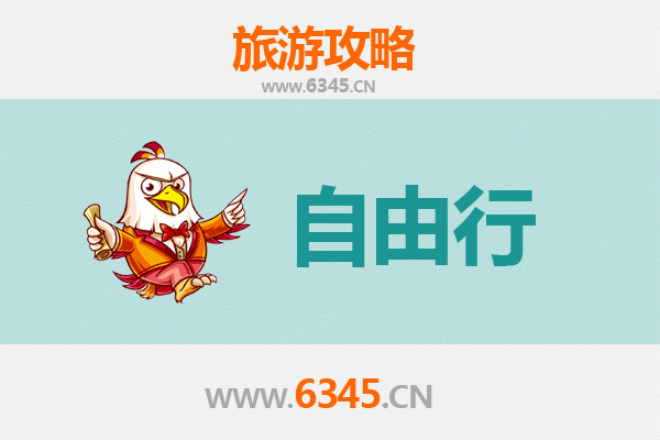 太原娄烦至潮汕自由行攻略：品味岭南文化与美食之旅