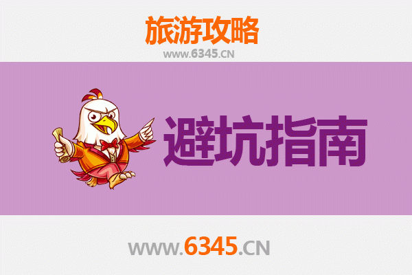 太原娄烦旅游全攻略：资深博主亲测忠告与须知