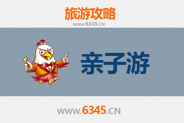 太原娄烦亲子游攻略：探索自然与文化的完美融合