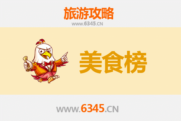 太原娄烦美食排行榜前十名：舌尖上的晋味之旅