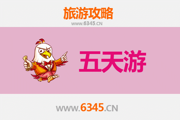 太原娄烦五天四夜深度游攻略：山水人文与地道美食全体验