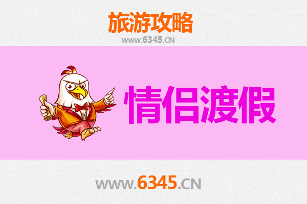 太原娄烦情侣浪漫之旅：山水相依的私密约会攻略