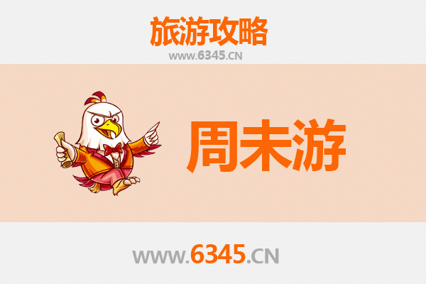 太原娄烦周末游攻略：山水古韵与乡村风情之旅