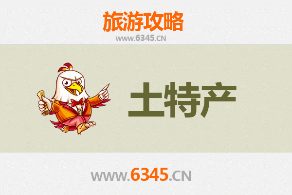 太原娄烦旅游必带土特产推荐清单