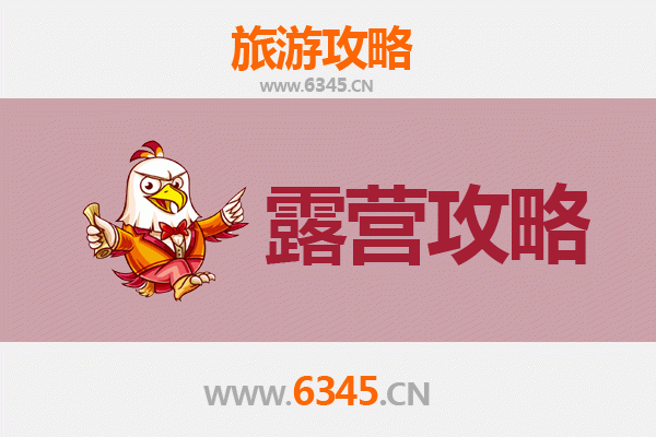 太原娄烦周边露营胜地推荐 | 自然与星空的完美邂逅