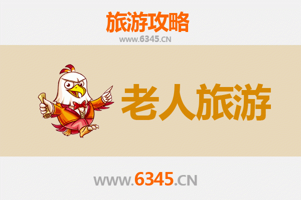 太原娄烦银发之旅：悠闲景点与贴心攻略