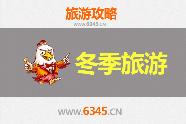 太原娄烦冬季旅游全攻略：冰雪秘境与古韵风情的完美邂逅