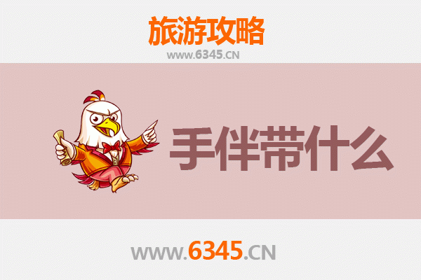 太原娄烦出发：南澳岛全攻略与特色手伴指南